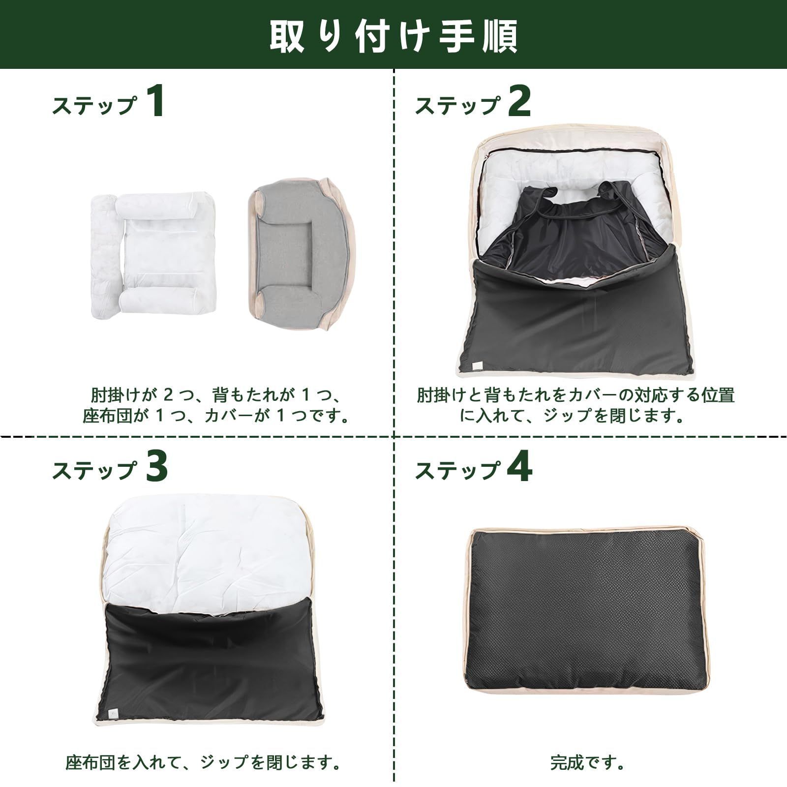ソファベッド