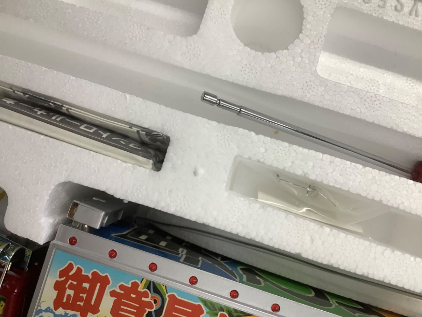 トラック野郎 No.01