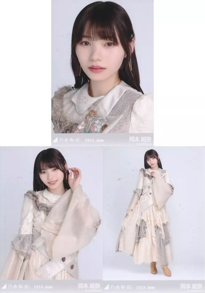 中古】生写真(乃木坂46) ◇岡本姫奈/「乃木坂46 2024.June」WebShop
