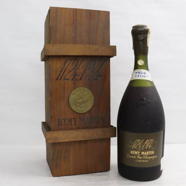 REMY MARTIN（レミーマルタン）1724-1974 250周年記念ボトル 40