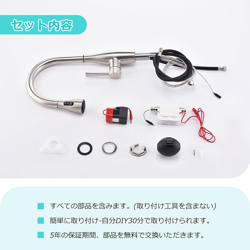 引出し式水栓３つ水流モード