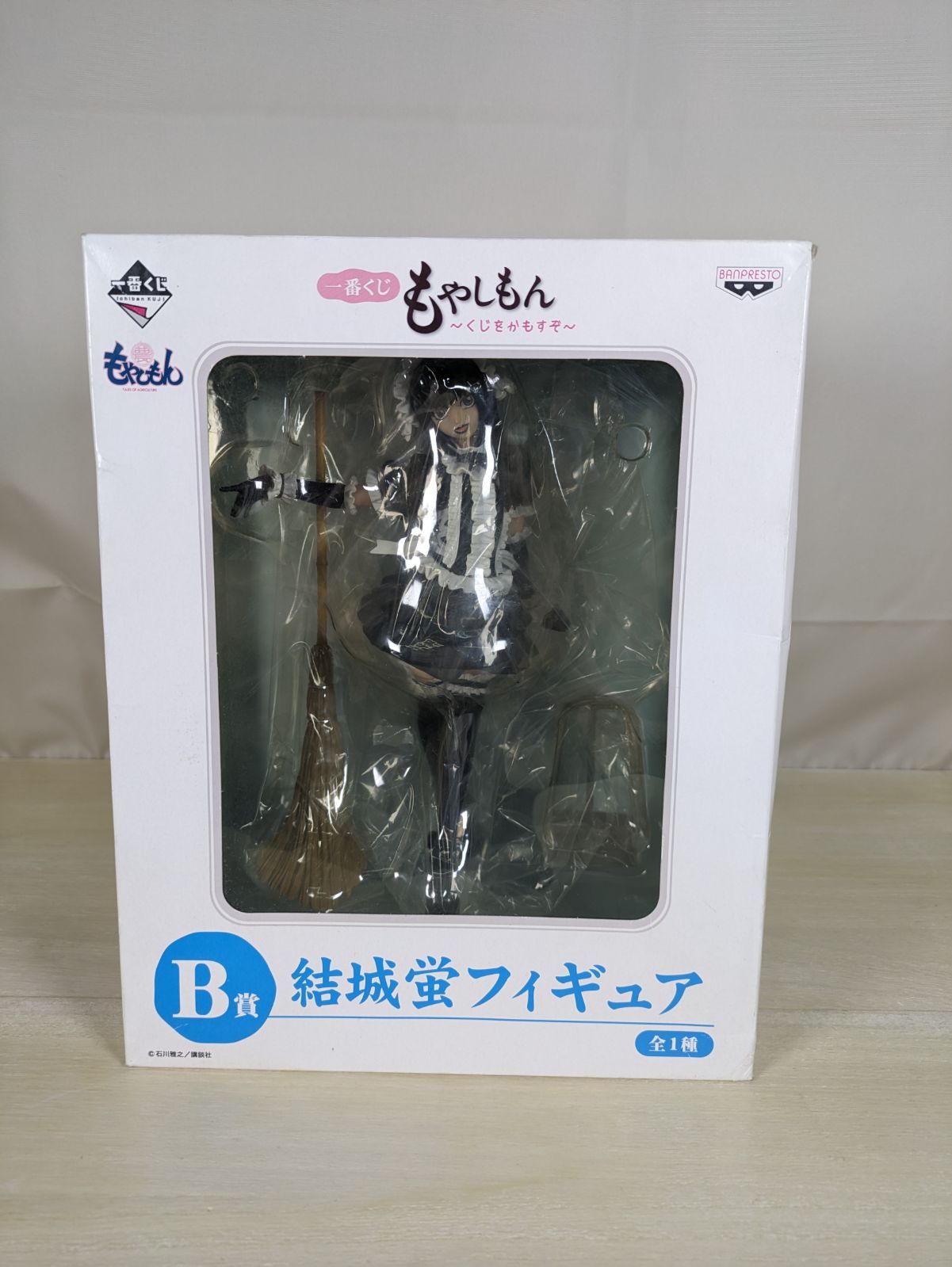 もやしもん 結城蛍 フィギュア ダブルチャンス 当選品 もやしもん 及川