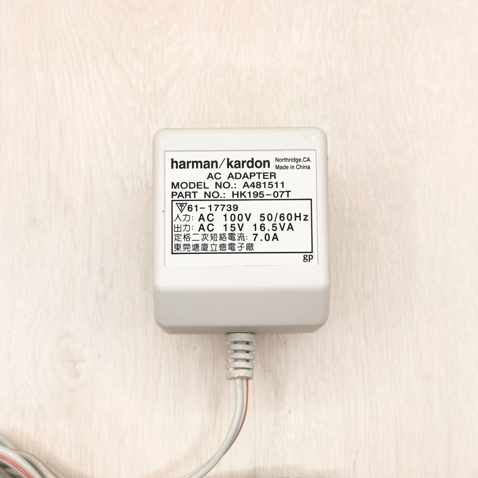 A481511 ハーマンカードン Harman kardon JBL スピーカー マルチ