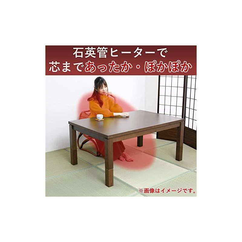 こたつ用 ヒーターユニット