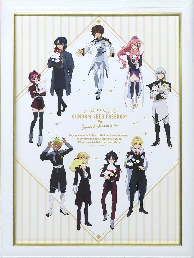ガンダムSEED FREEDOM×サンリオ　複製原画 中古】セル画・原画 付属品付)機動戦士ガンダムSEED FREEDOM