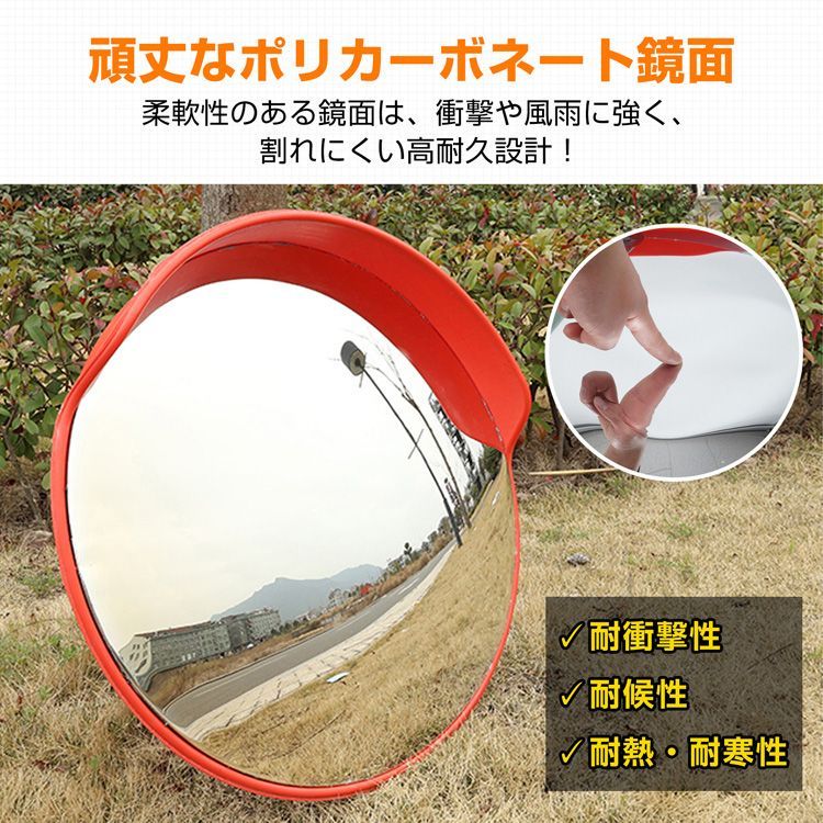 カーブミラー 家庭用 設置 取り付け 屋外 丸型 鏡 安全ミラー ガレージ 