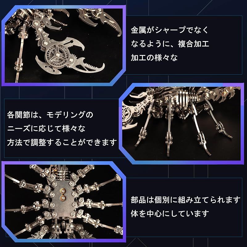  彡 立体パズル 3 dパズル ミニチュア キット サソリのDIY模型 大人向け 手作りキット 知育玩具 飾り物 d立体パズル ギフト 組み立てキット 工作キット d金属モデルキット 1 おもちゃ 犬用品