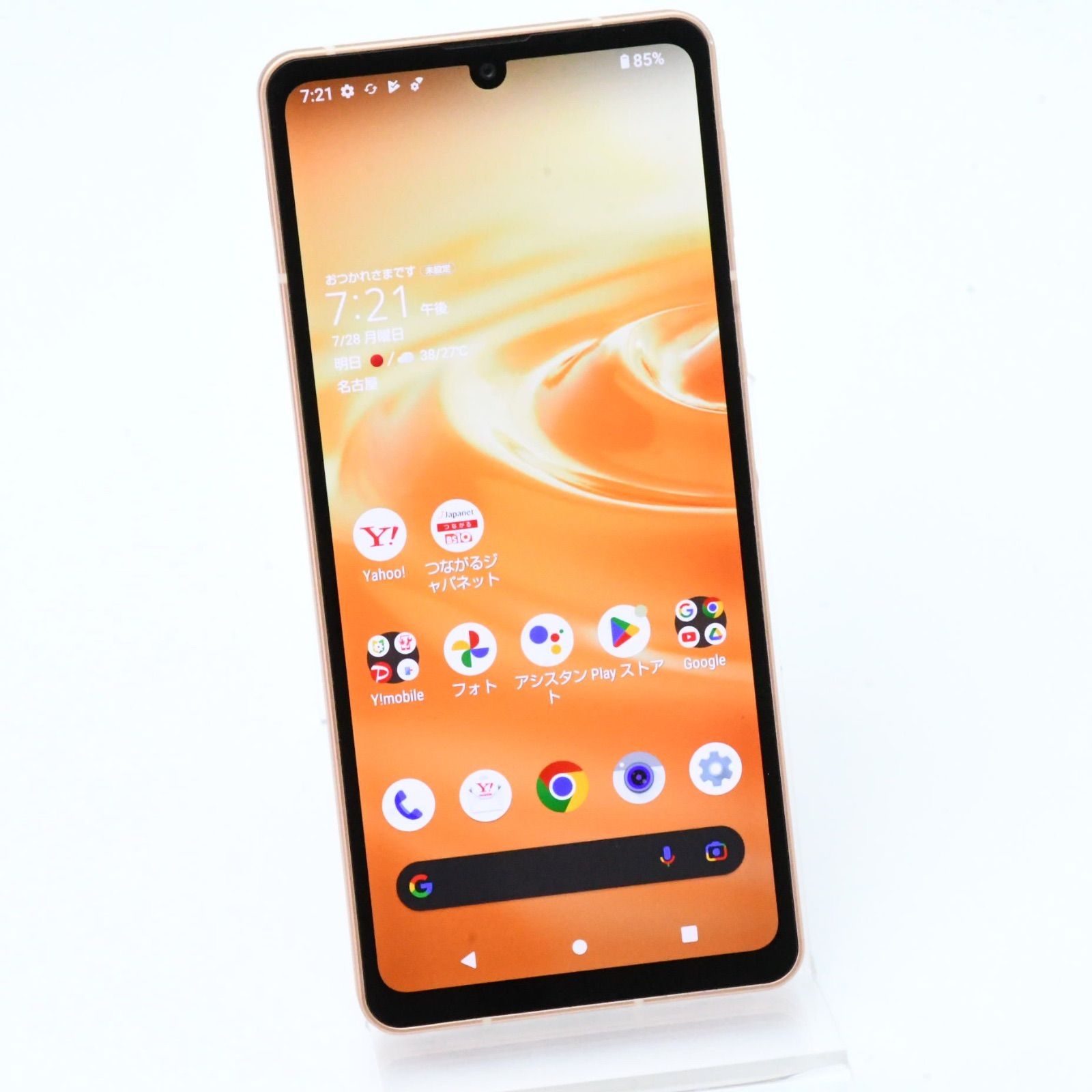 K421 SIMフリーAQUOS sense6s SH-M19s-y SHARP SH-M19s-y-392161 【Bランク中古品】 SIMロック解除済