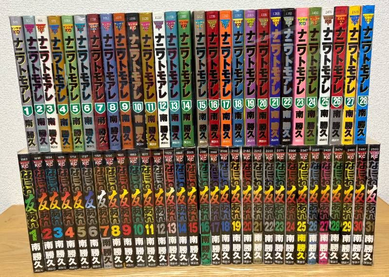 59冊セット ナニワトモアレ全28巻 なにわ友あれ全31巻