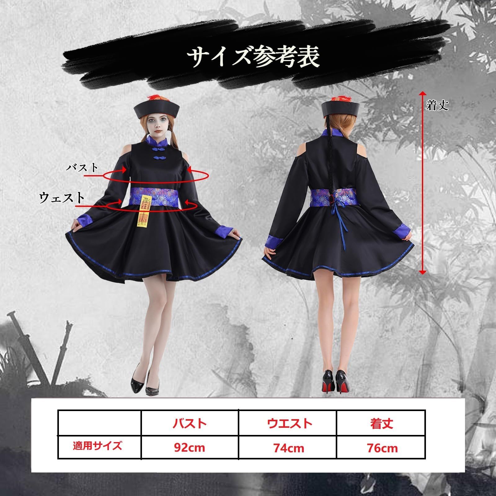 新品 [fanituhan] ハロウィン キョンシー コスプレ 仮装 キョンシー