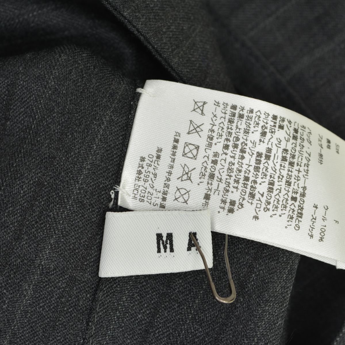 MARGE×CITYSHOP】23AW CACHE-COEUR WITH FUR ストライプ ジレベスト