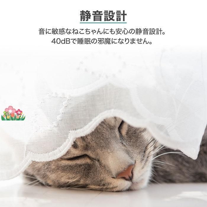 ペット 猫用