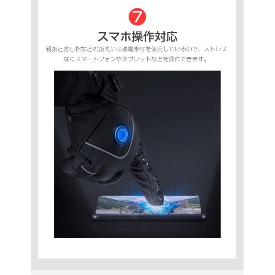 防寒対策 ヒーターグローブ
