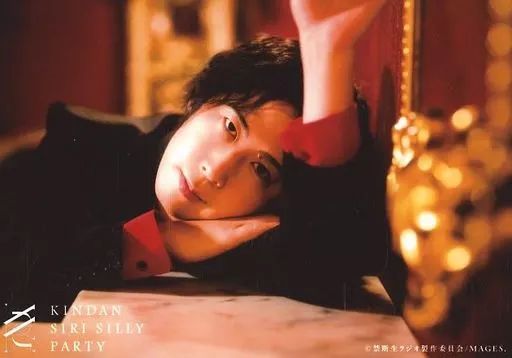 白井悠介 生写真 ブロマイド 中古】生写真(男性) 白井悠介/横型・バストアップ/「KINDAN SIRI