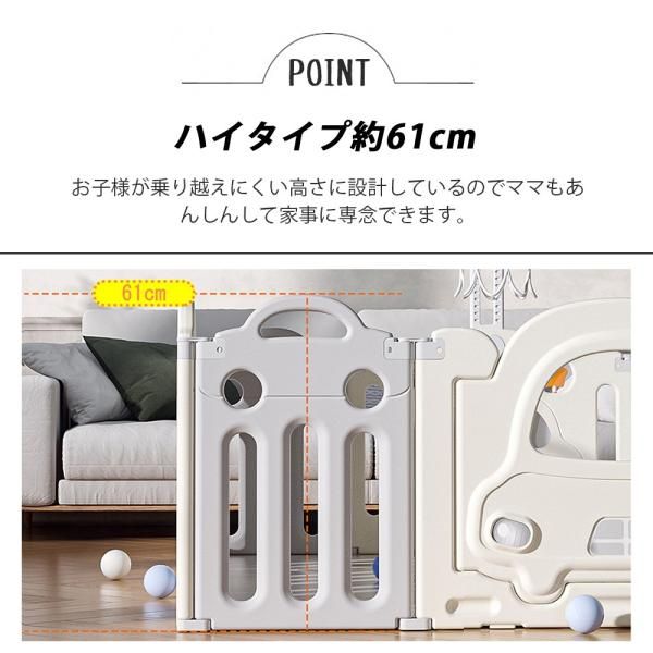 プレイヤード 簡単組立