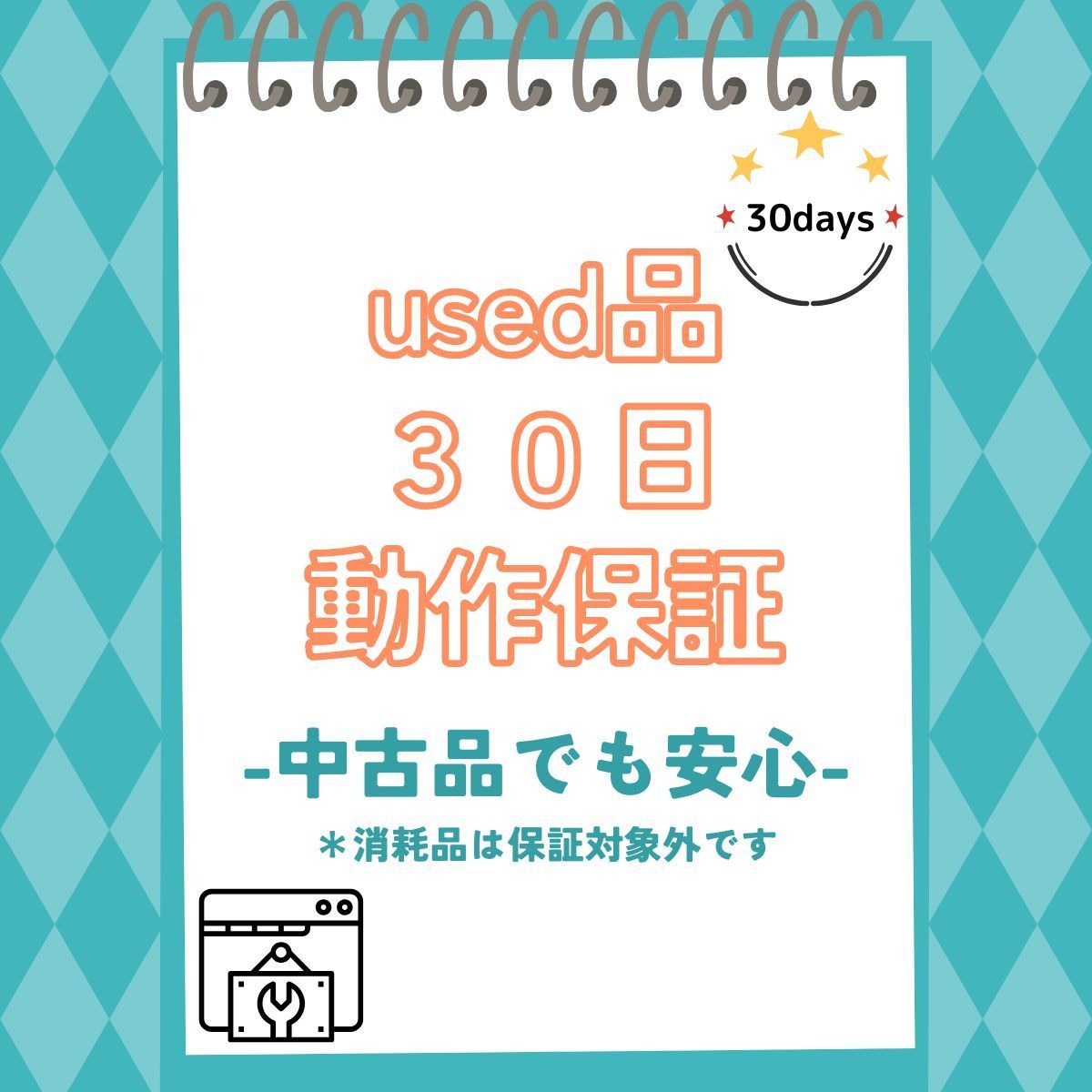 ブラシ 動作