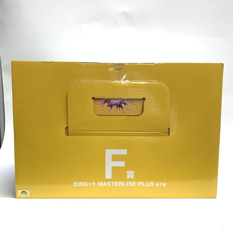 中古】未開封)F賞 カカロット MASTERLISE PLUS[18] - メルカリ