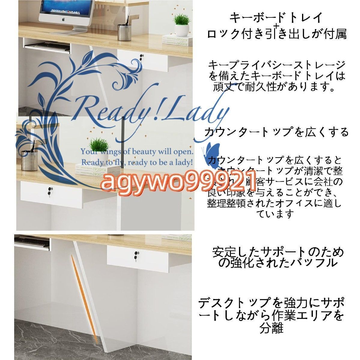 オフィス受付台