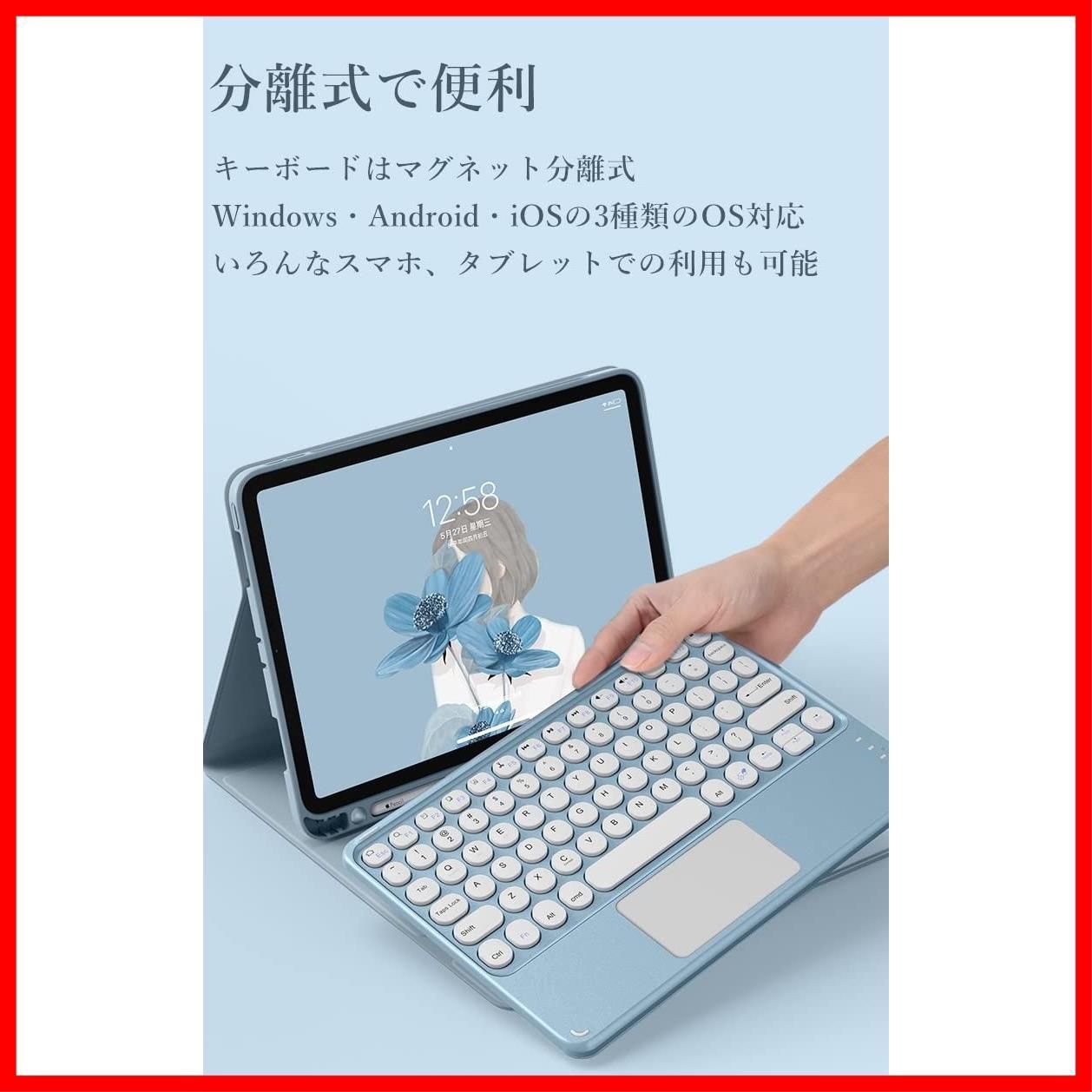 Apple Pencil マウス機能 カバー キーボード 2022 10 収納 10 アイ 