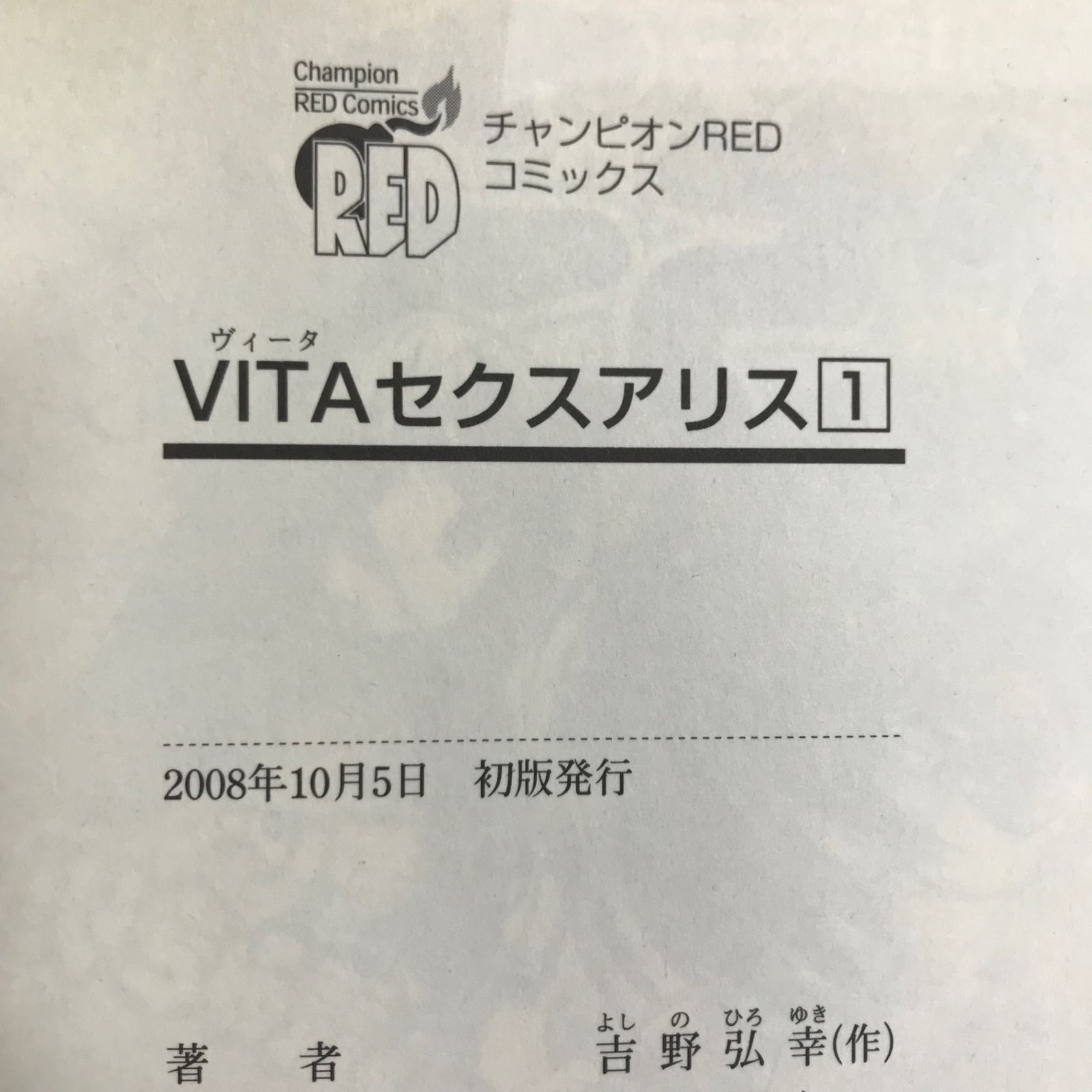 【11巻以外全て初版】新・人間革命1-22巻 11巻以外全て初版】新・人間革命1-22巻 11巻以外全て初版】
