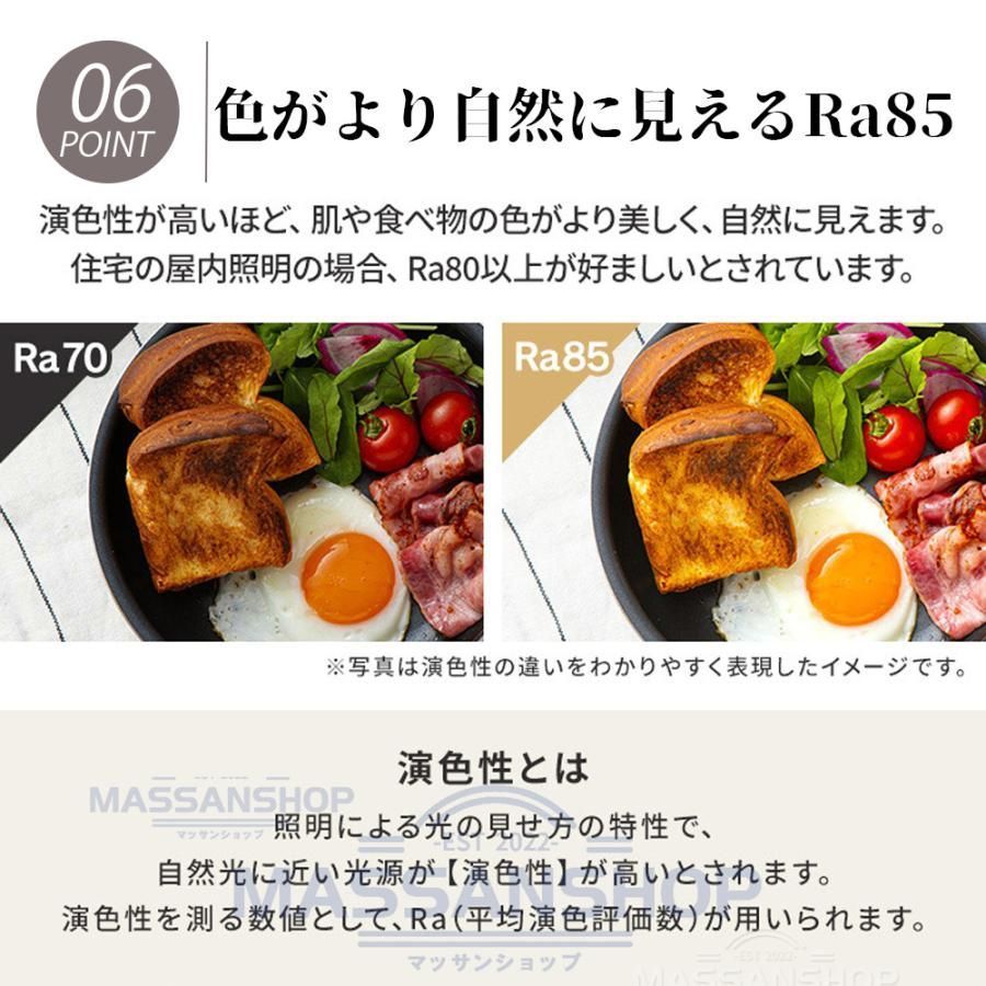 調光調色