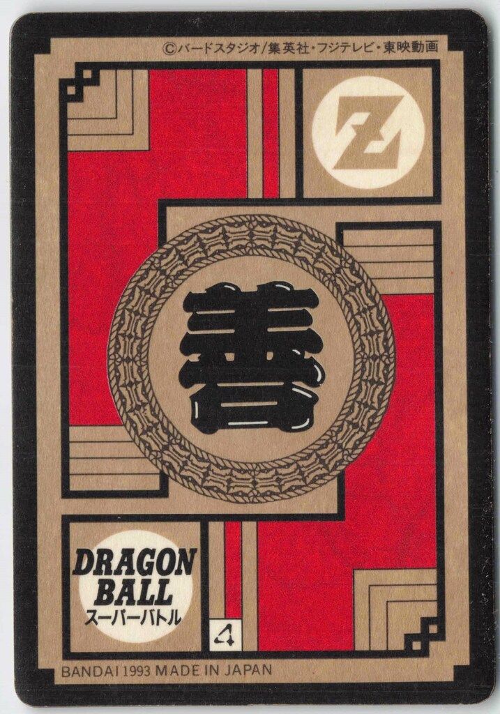 隠キラ 275
