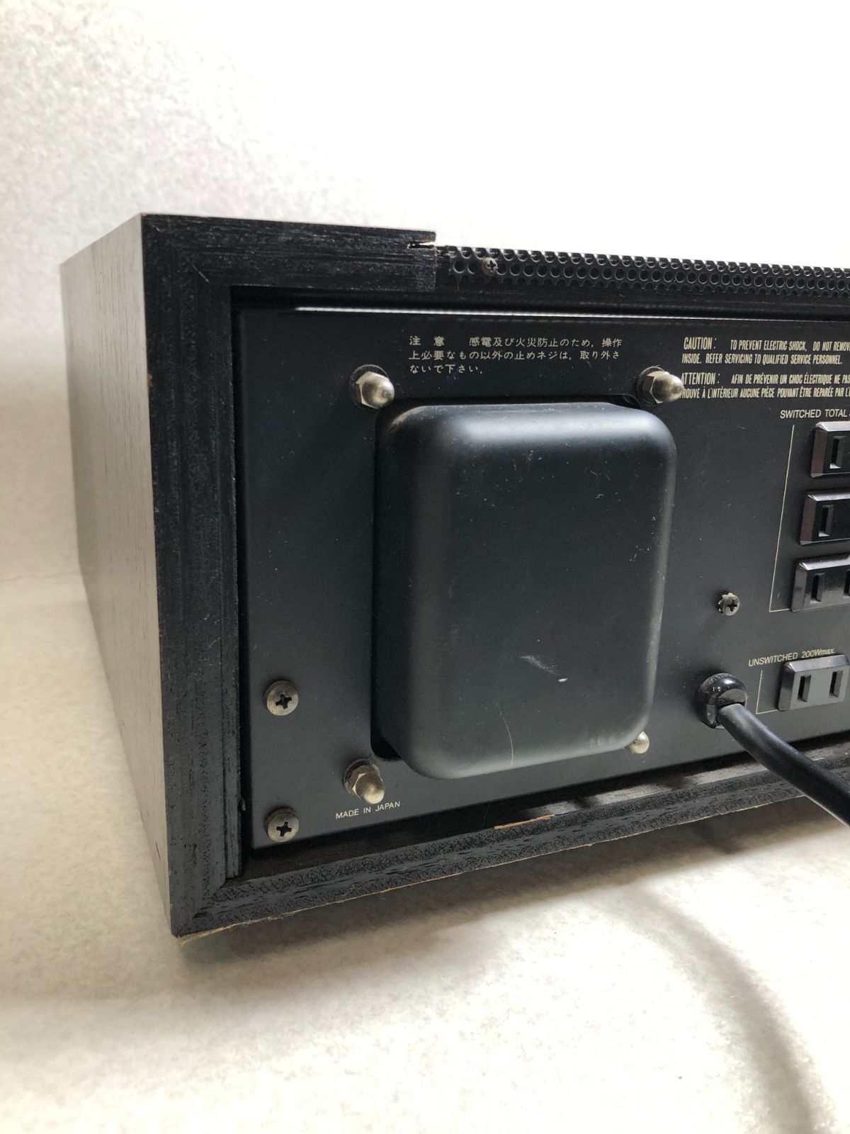 オーディオ機器 通電