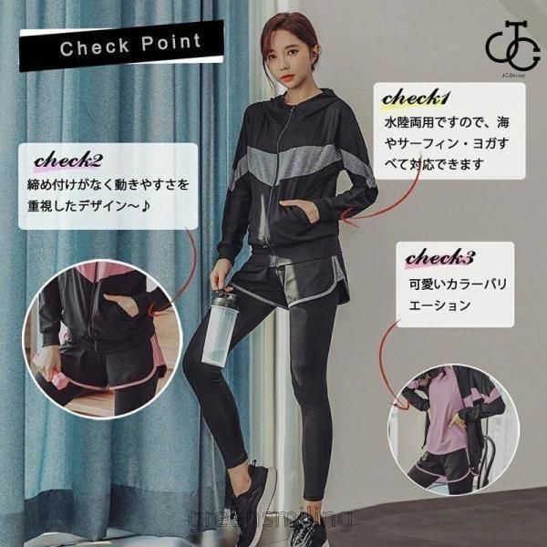 ラッシュガード