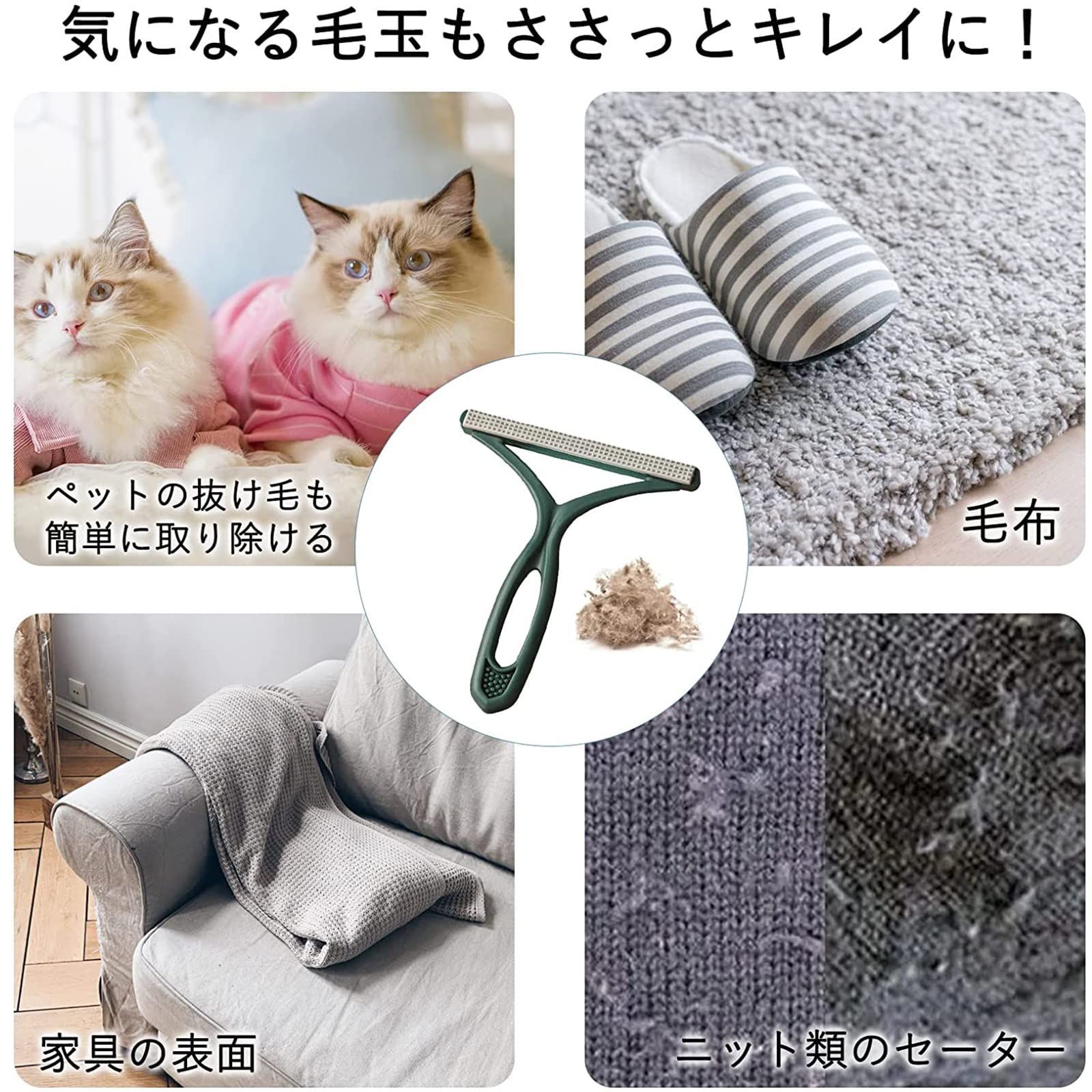 今売れています】猫 犬用 抜け毛クリーナー ホコリ取り ペット毛