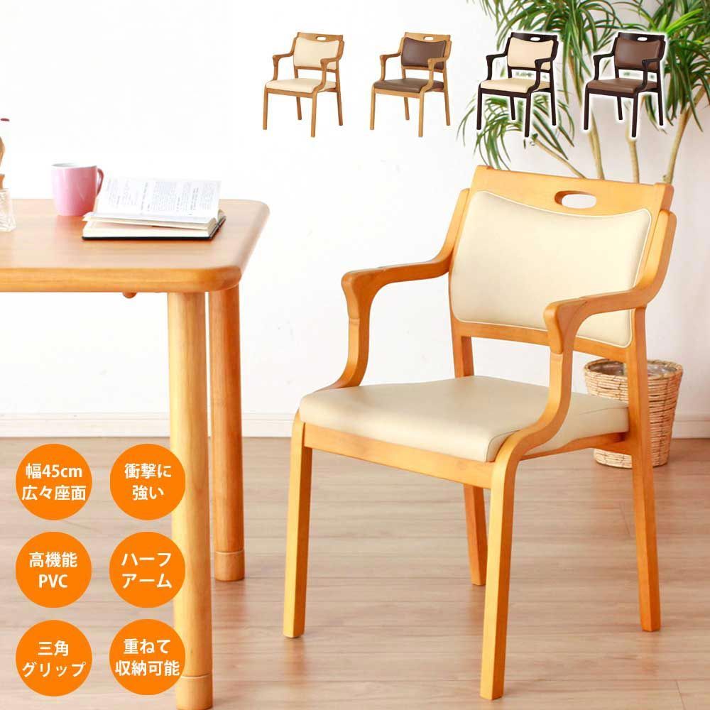 取付無料！カンディハウス 天然無垢材 北欧モダン風ソリッドダイニング