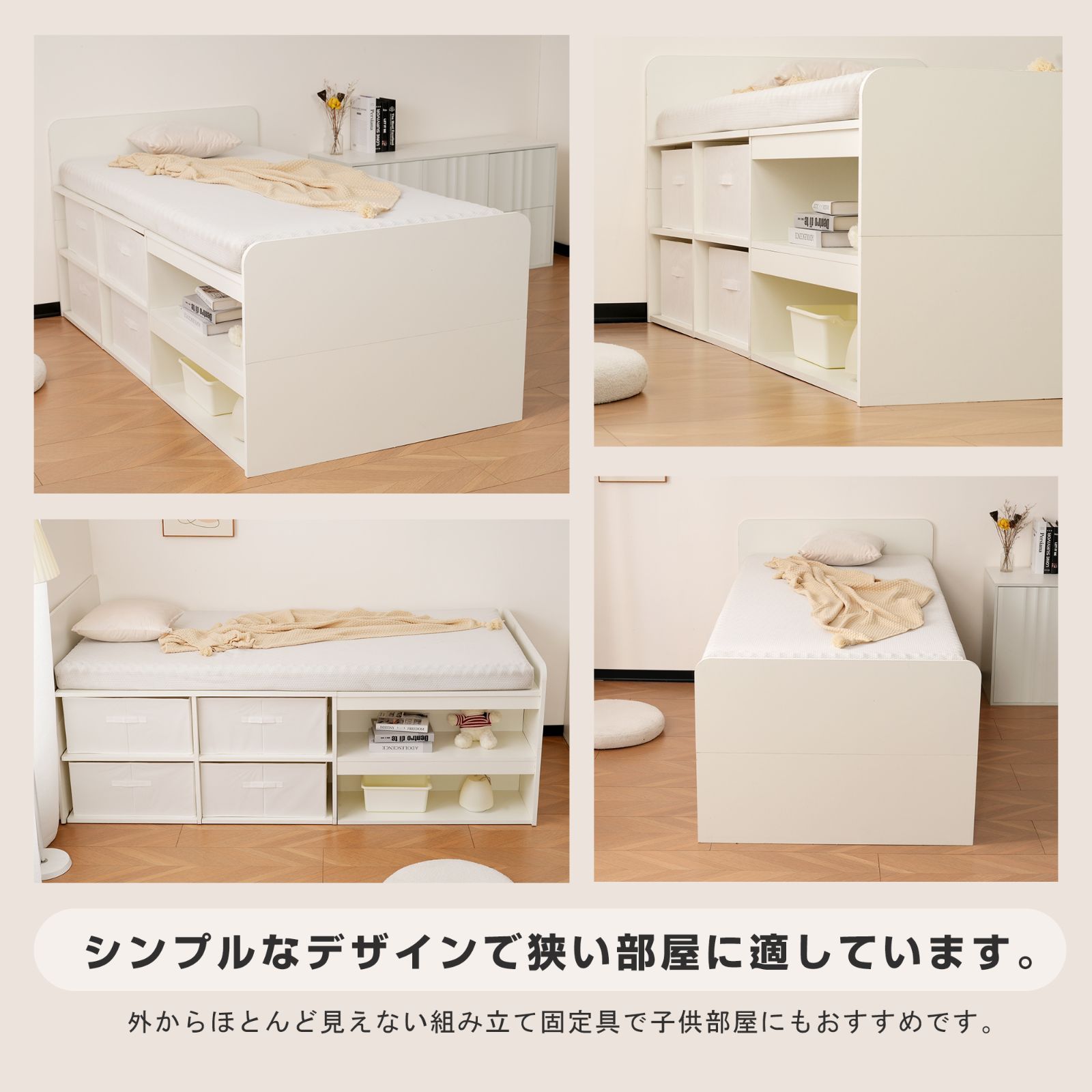 ベッドフレーム シングル シングルベッド 高いベッド 収納付き 収納ボックス 収納付きベッド 専門店｜デザイン豊富に高品質な収納付きベッド