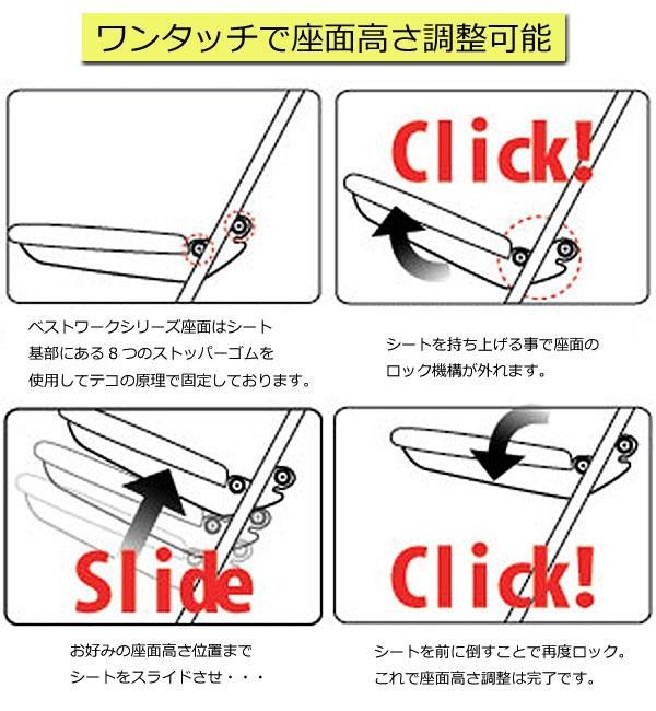 ルネセイコウ 高さ調節が自由な折りたたみチェア ベストワークチェア 完成品 LP-235 ブラック ブラック MARWIL-DEMENAGEMENTS_CH