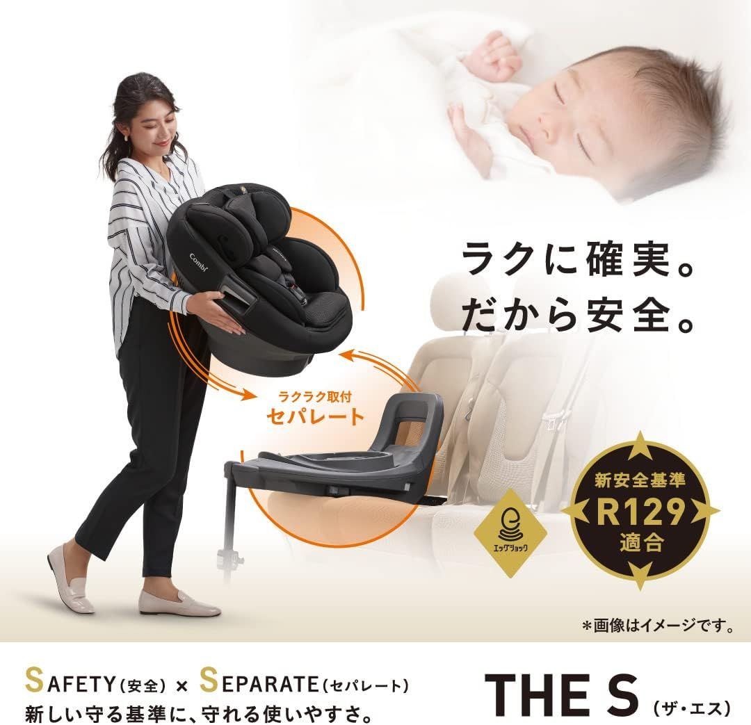 未使用□コンビ(Combi) 回転式チャイルドシート ホワイトレーベル THE S ISOFIX エッグショック ZC-690 ベージュ  No.15881 新生児~4歳頃 リプロス ベビー用品 送料無料 BKC - メルカリ