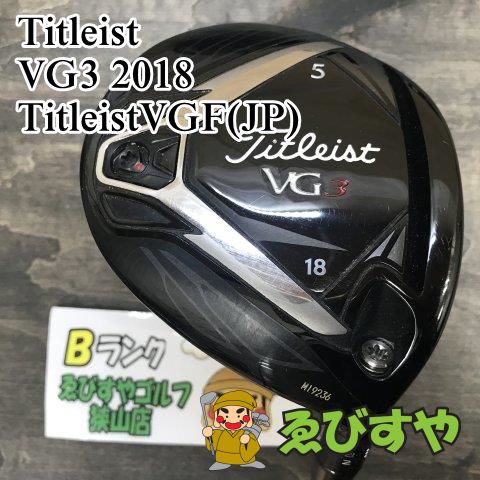 狭山□【中古】 フェアウェイウッド タイトリスト VG3 2018 TitleistVGF(JP) SR 18[4790] - メルカリ