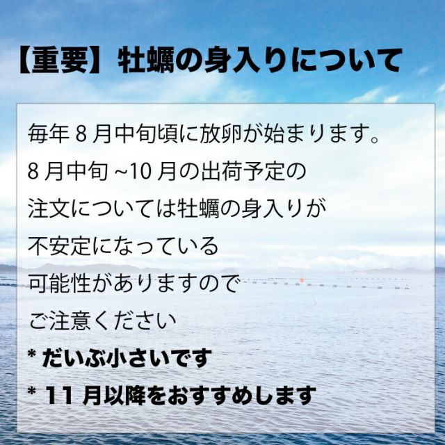 牡蠣 殻付き牡蠣