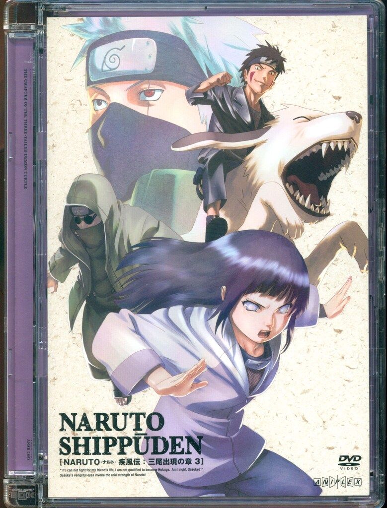 アニメDVD NARUTO 疾風伝 三尾出現の章 3 - メルカリ