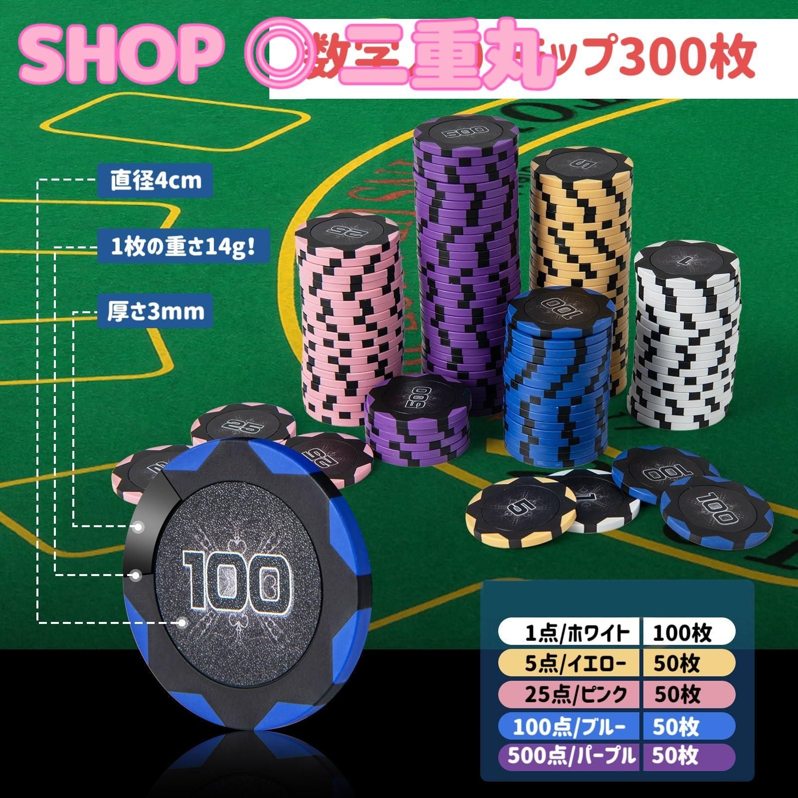 センター商事 カジノチップ300枚&BJマットセット シルバー カジノセット CENTER-CASINO-SV /l