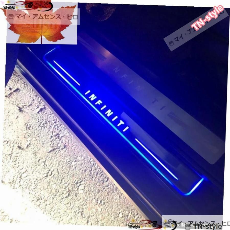 高品質 防水アクリルムービングLEDウェルカムペダルカースカッフプレートペダルドアシルインフィニティQX702013-2014-2015