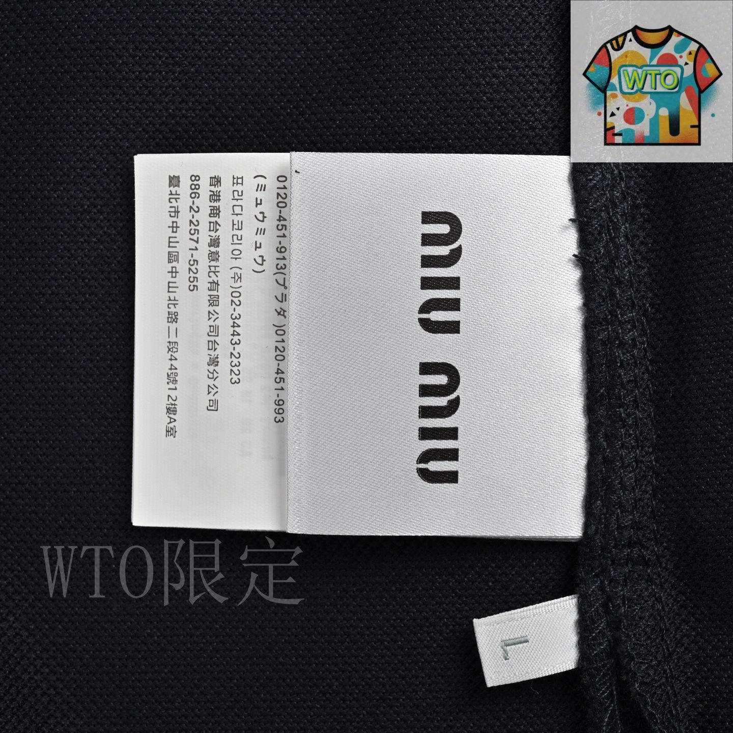 今日WTO】Miu Miu 25ss 格子柄のダブルブルゾンポロシャツ