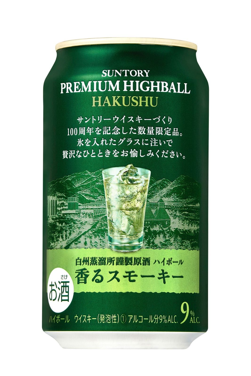 海外花系 100周年記念限定 サントリー白州 ハイボール 缶 350ml1ケース