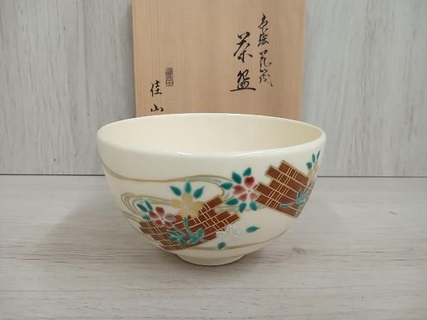 色絵 細かく 花筏絵茶碗 栗田焼