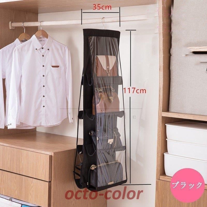 バッグ収納|クローゼット|かばんの型崩れ防止|ラック|カバン収納|吊り下げ式|壁掛け|四段２点セット |メッシュ|吊り下げ収納小物|吊り下げ収納