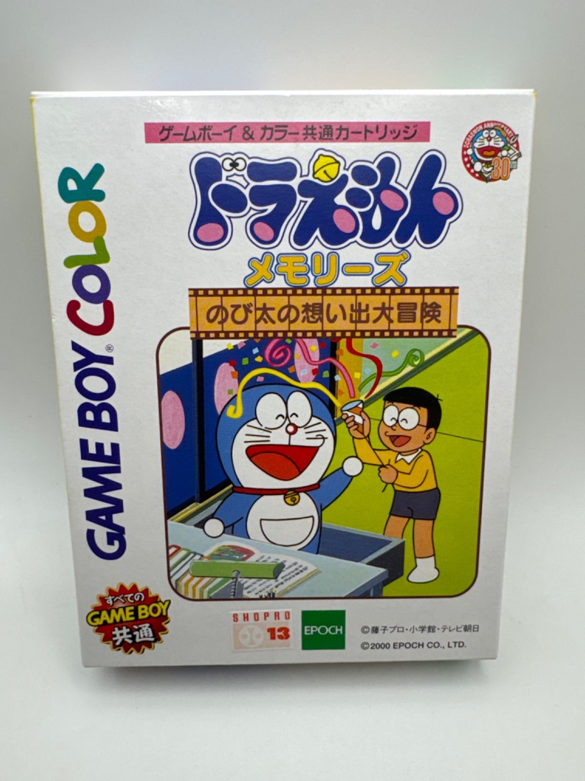 ドラえもんメモリーズ のび太の想い出大冒険 新品[GB]