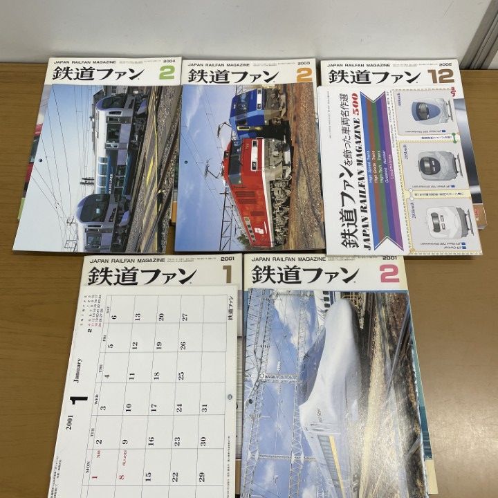 鉄道ファン 2004年 全12号セット 鉄道ファン 2004年 1月号～12月号 12