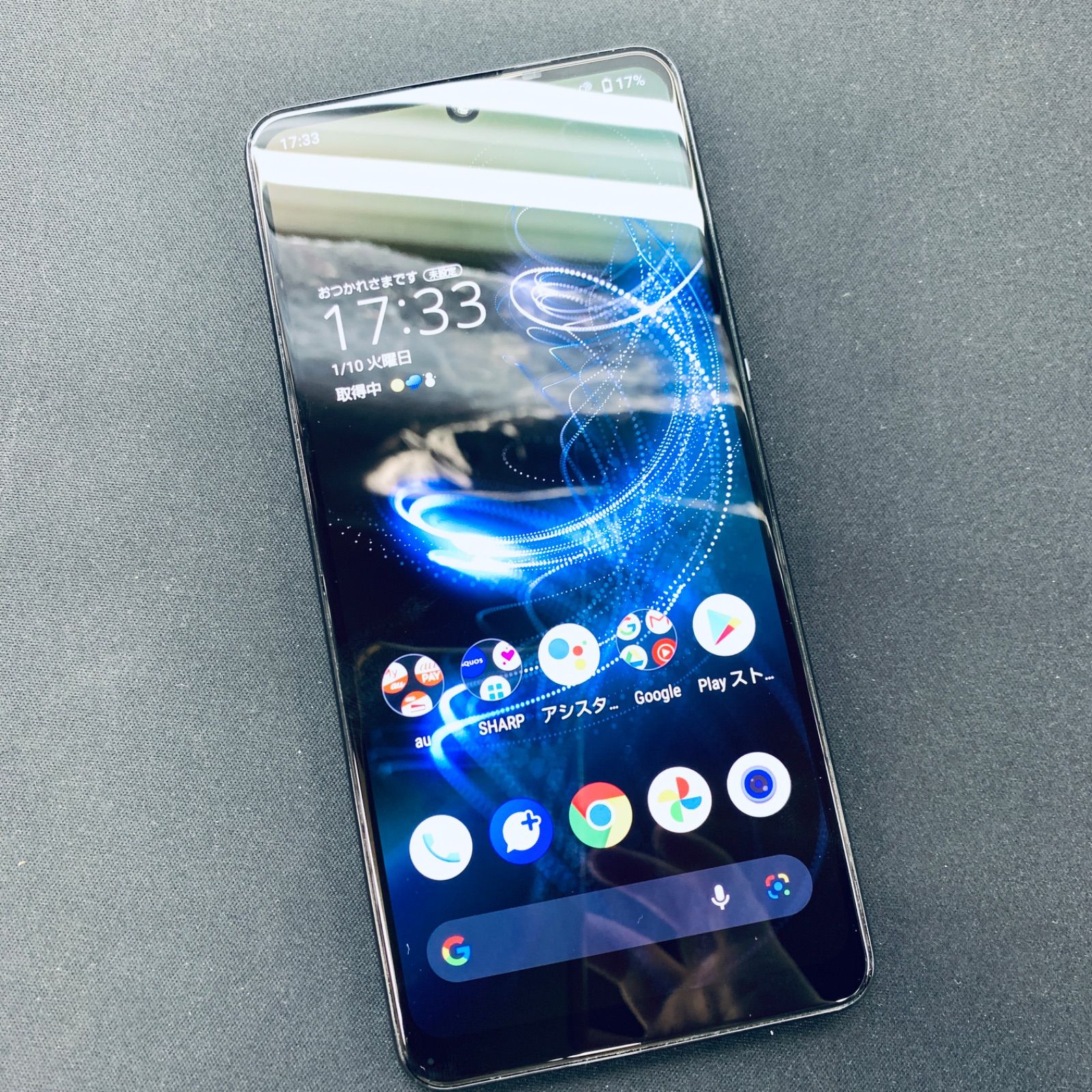 au 【SIMロック解除済】Android SHG02 AQUOS zero5G basic DX X1012au