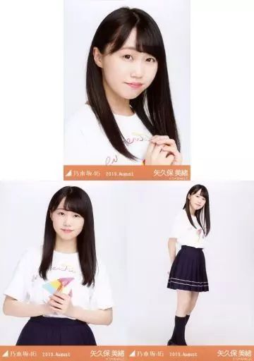 中古】生写真(乃木坂46) ◇矢久保美緒/「乃木坂46 2019.August