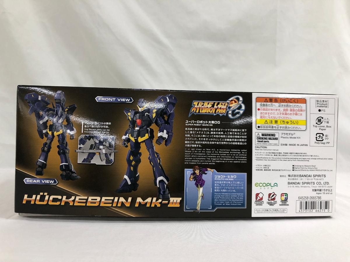 未開封】HG ヒュッケバインMk-III [5066275] スーパーロボット
