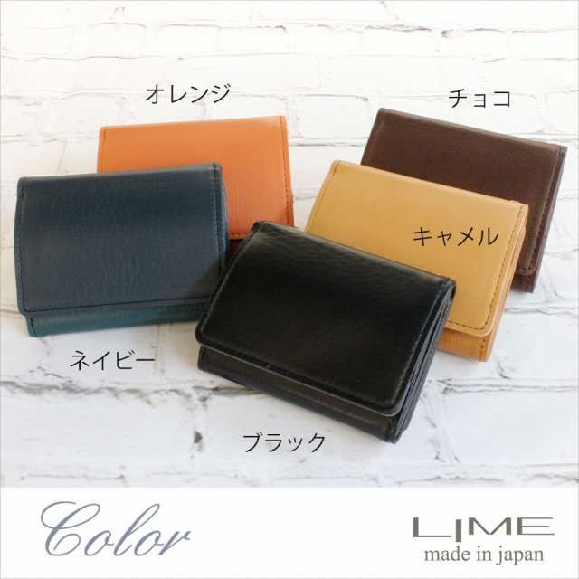 三ツ折り財布 レディース 本革 ミニウォレット コンパクト ミニ財布 コンパクト財布 シンプル ブランド 高級 レザー 牛革 革 大人 女性 おしゃれ 日本製 ライム LIME L8223 キャメル