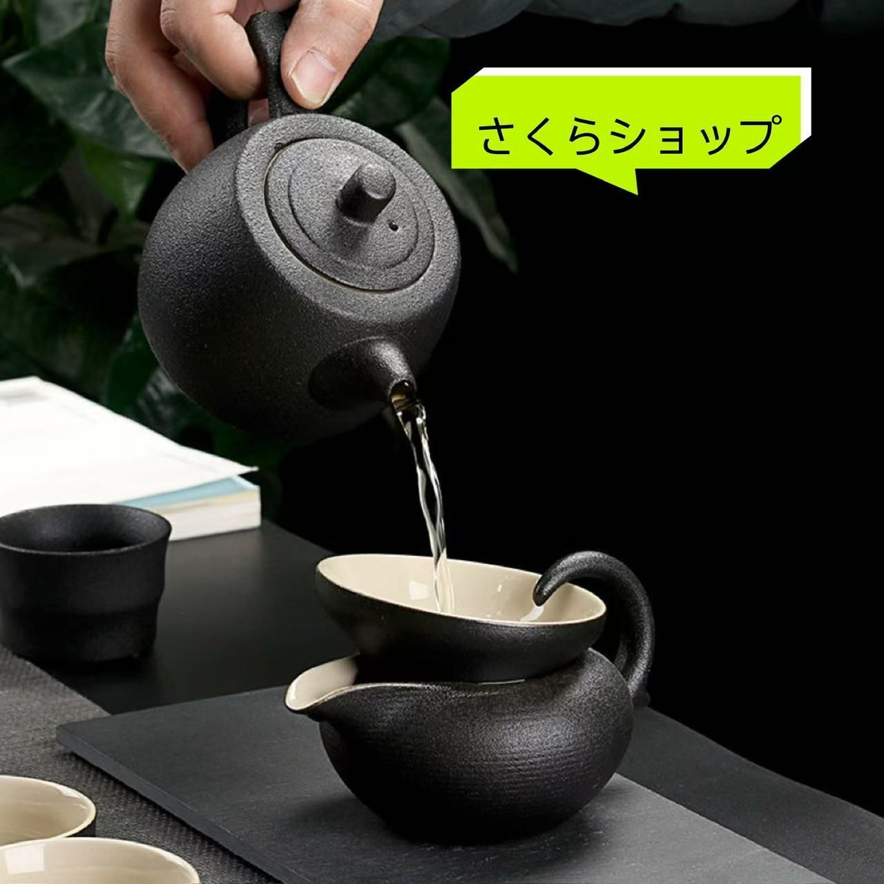 湯呑み