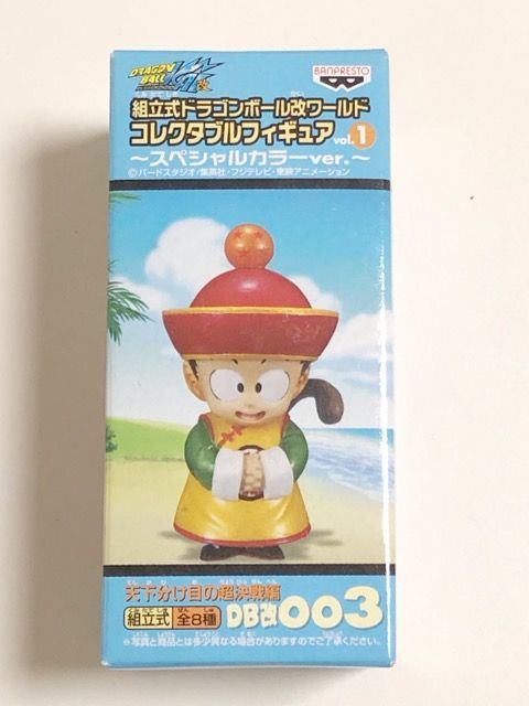 ドラゴンボール改 ワールドコレクタブルフィギュア Vol.1 スペシャルカラー孫悟飯 DB改003【G5010-007】106 ドラゴンボール改 ワールドコレクタブルフィギュア Vol.1